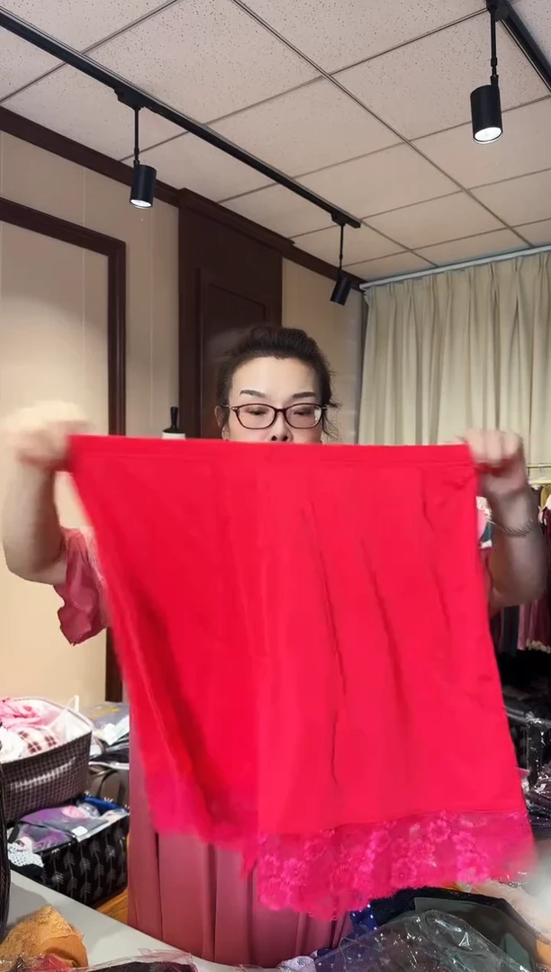 再生纤维素纤维快**姥（256）