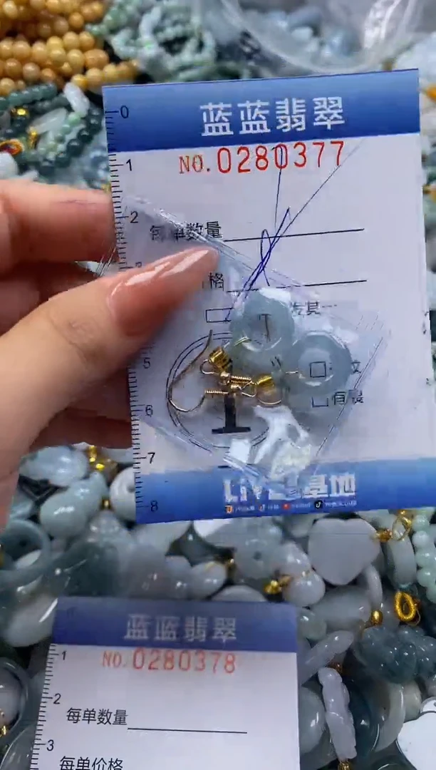 翡翠未镶嵌颈饰闪购0280377多样性发其一