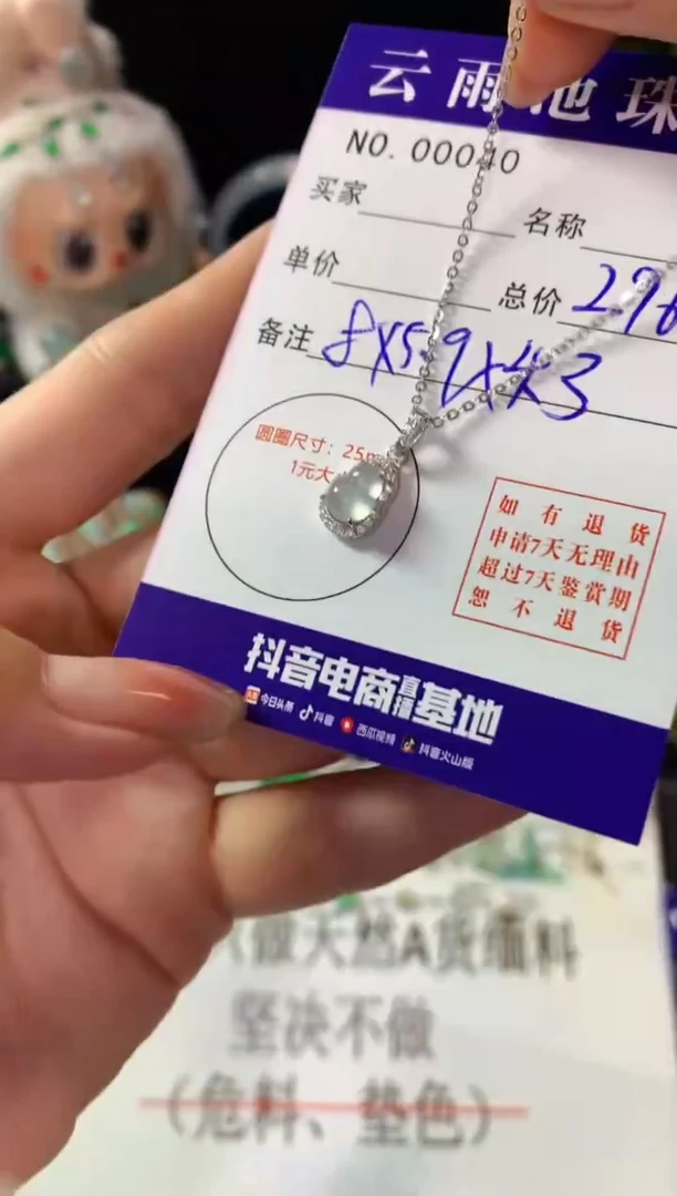 颈饰银S925镶嵌翡翠翡翠