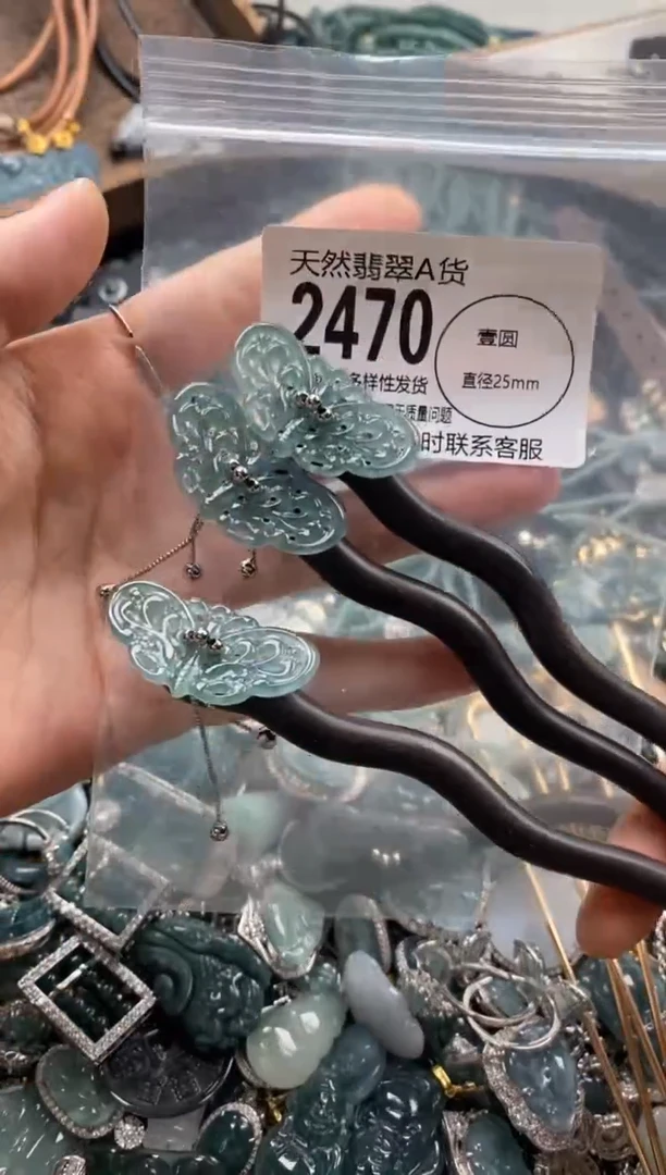 【闪购商品】翡翠颈饰未镶嵌多样性发其一2470