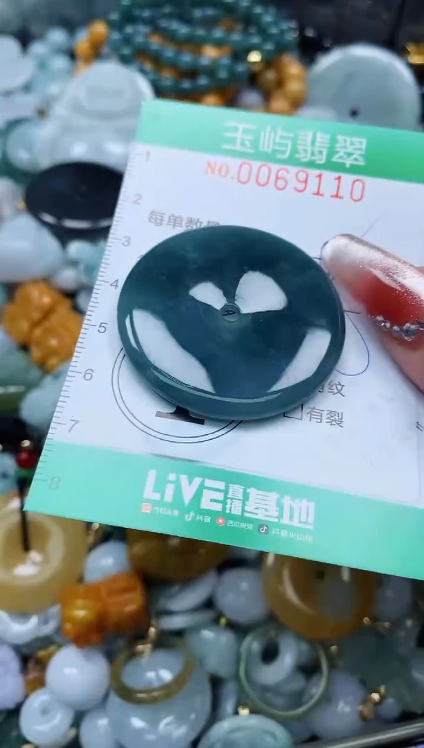 【闪购商品】翡翠颈饰未镶嵌闪购0069110