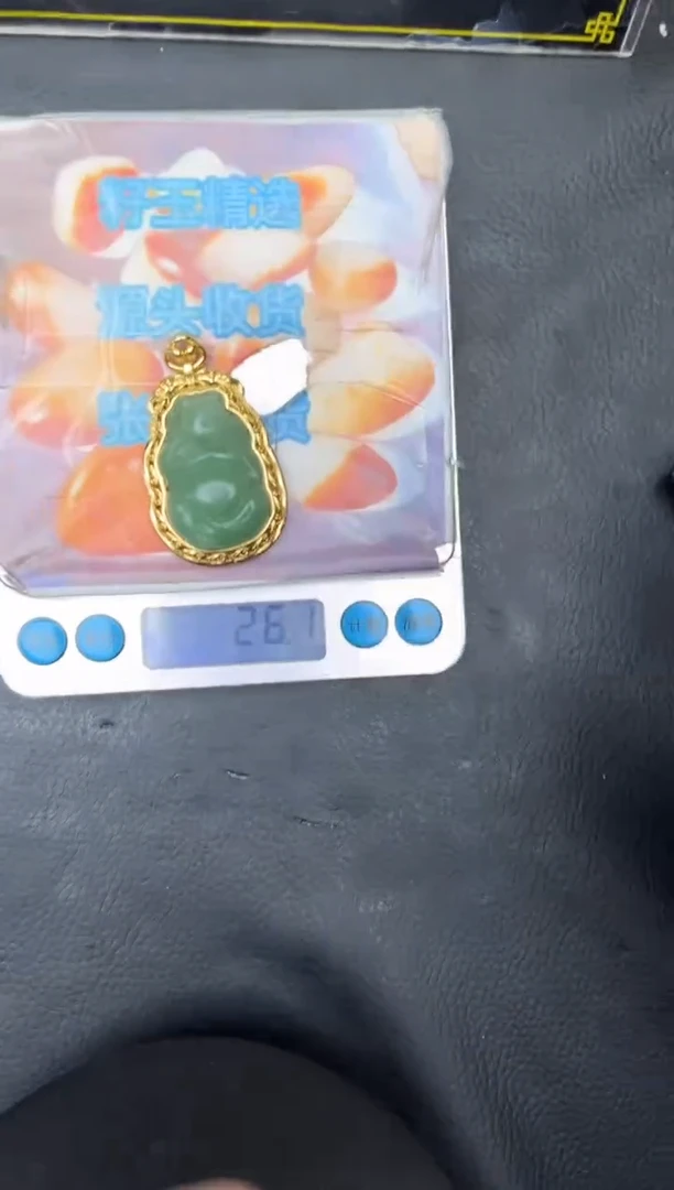 未镶嵌和田玉（子料）挂件君**下YL-HH-12.28-32