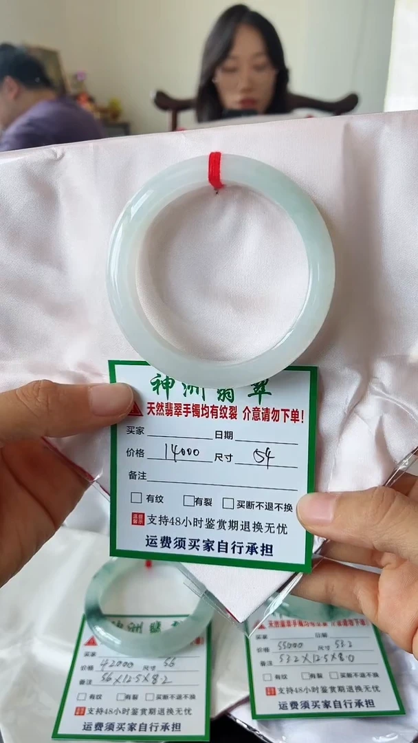 未镶嵌手镯翡翠翡翠手镯87