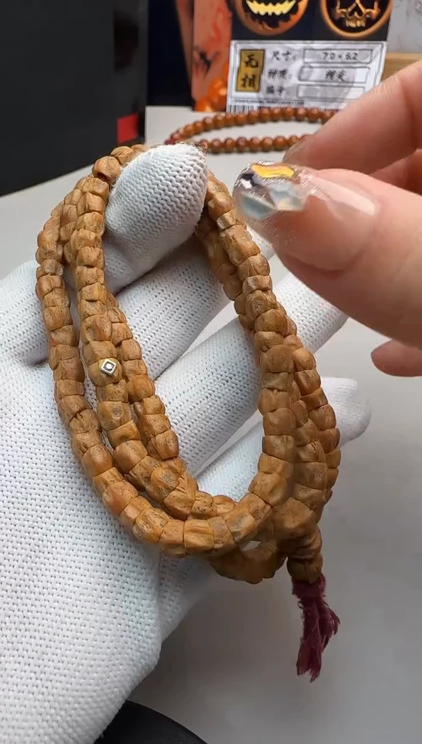 【闪购商品】柏香籽/百香籽手串百香手串108