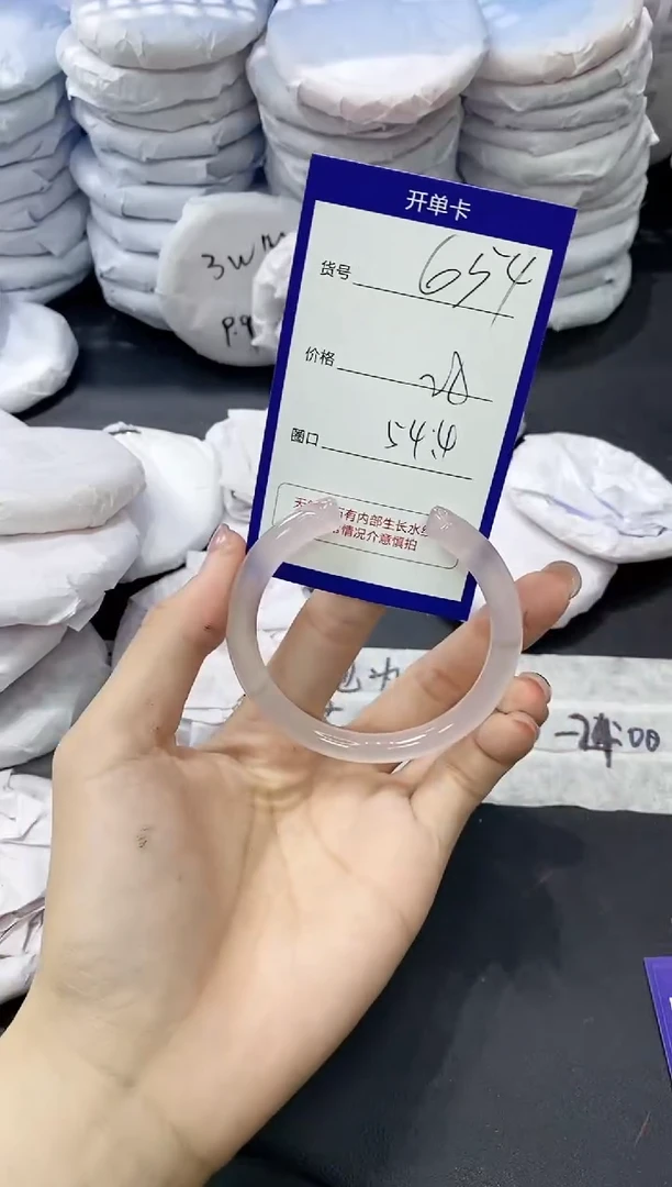 玛瑙/玉髓手镯未镶嵌654