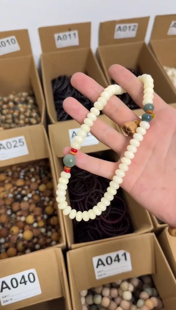 菩提根/象牙果吊坠羊脂色菩提双圈莲蓬