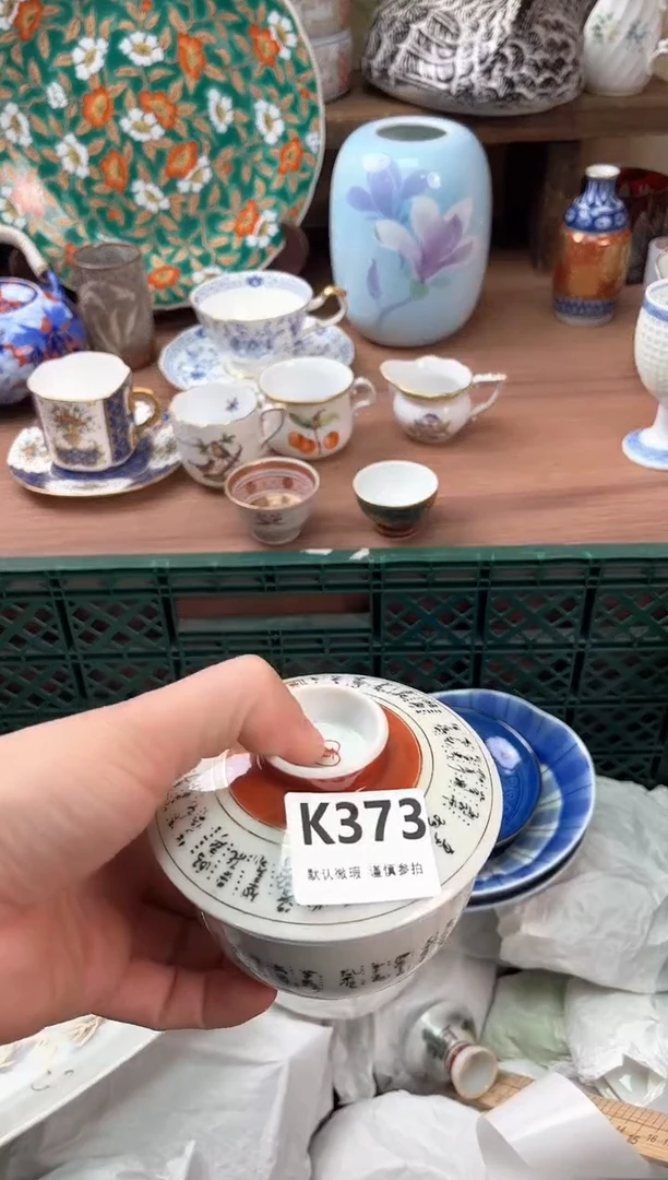 瓷片用****2373