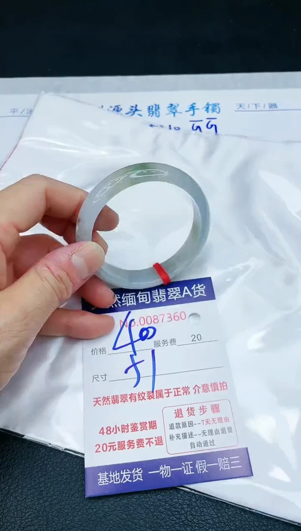 【闪购商品】翡翠手镯未镶嵌1111111111