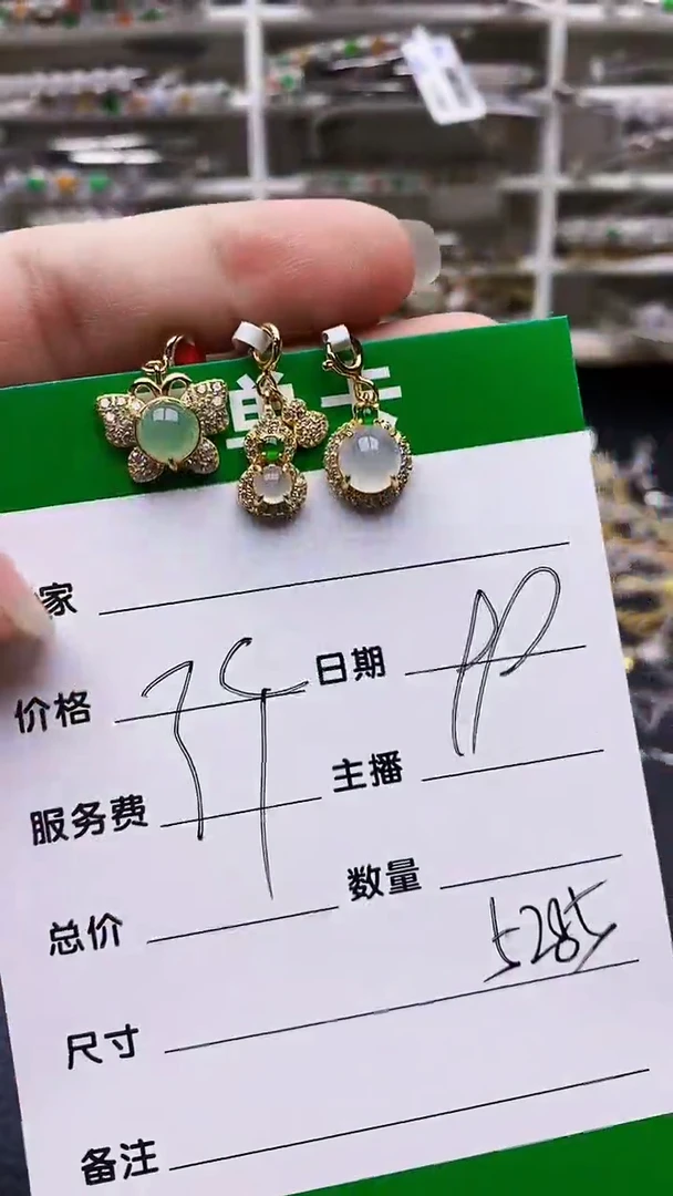 翡翠戒指银S925镶嵌5285