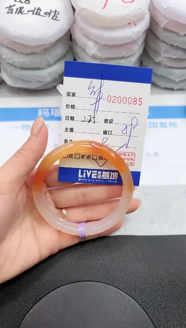 【闪购商品】玛瑙/玉髓手镯未镶嵌0085