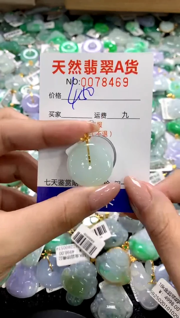 颈饰18K金镶嵌翡翠1111111111111111