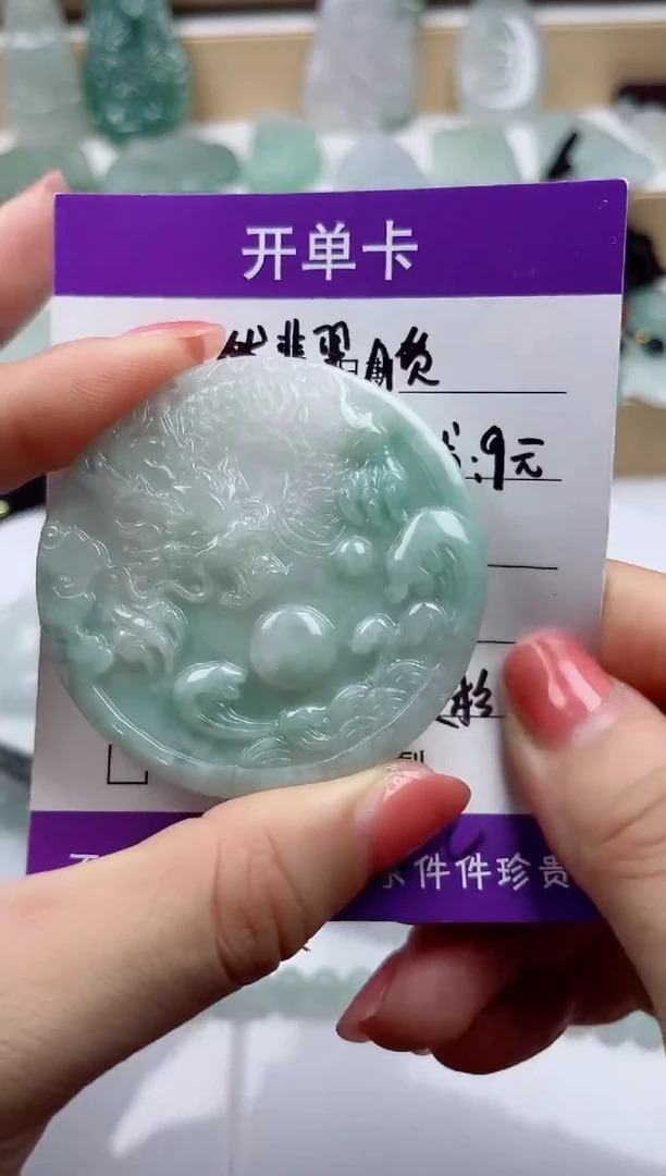 颈饰未镶嵌翡翠
