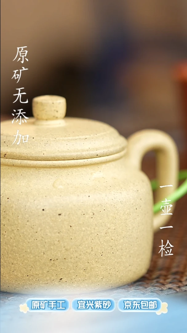 茶壶紫砂不*宜兴原矿无添加紫砂壶