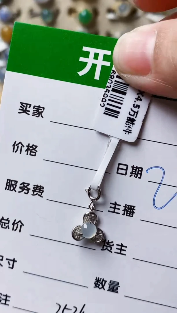 银S925镶嵌戒指翡翠用****?2534