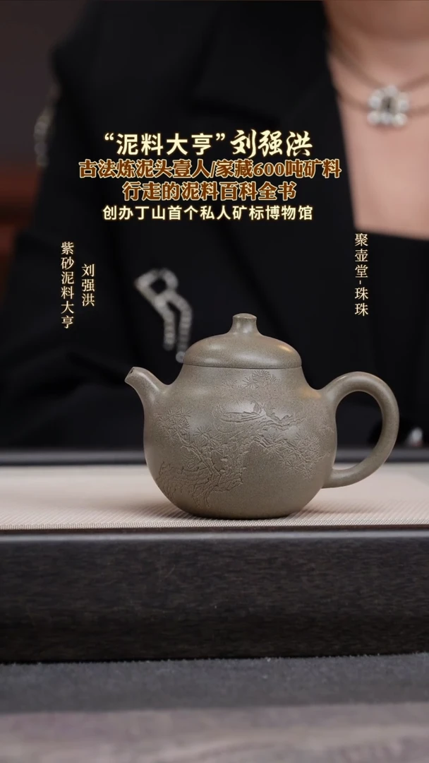 茶壶紫砂宜兴原矿紫砂壶