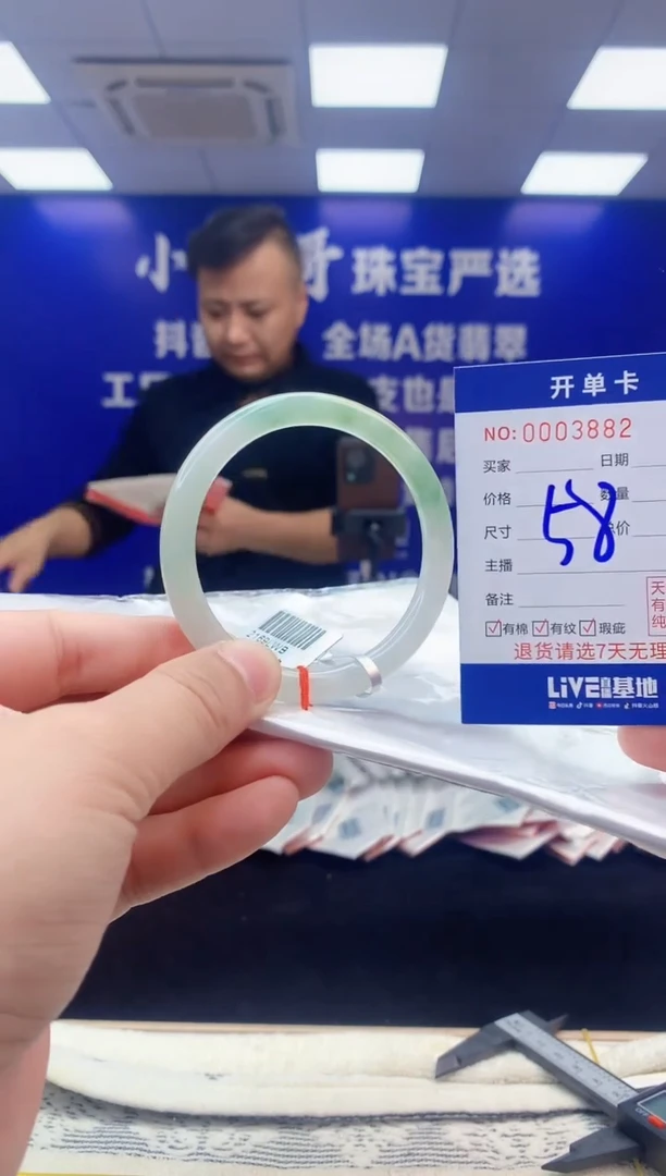 【闪购商品】翡翠手镯未镶嵌翡翠天然A货手镯