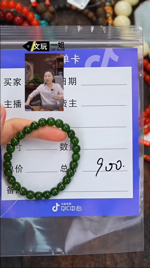 【闪购商品】和田玉珠宝奇石未镶嵌玉