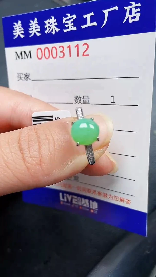 颈饰银S925镶嵌翡翠3112