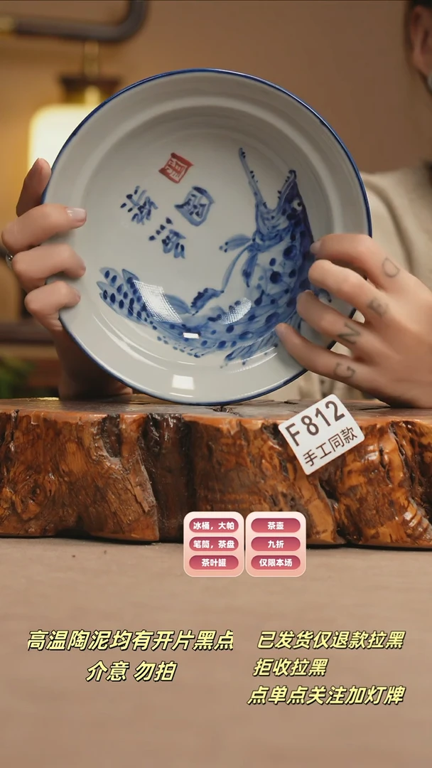 其他F812新十二器瓷器