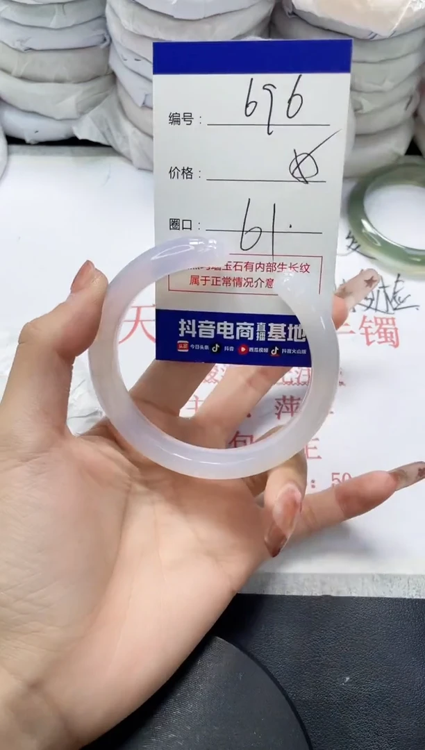 未镶嵌手镯玛瑙/玉髓696