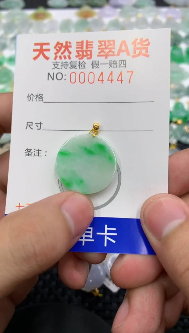 翡翠18K金镶嵌颈饰11111111111