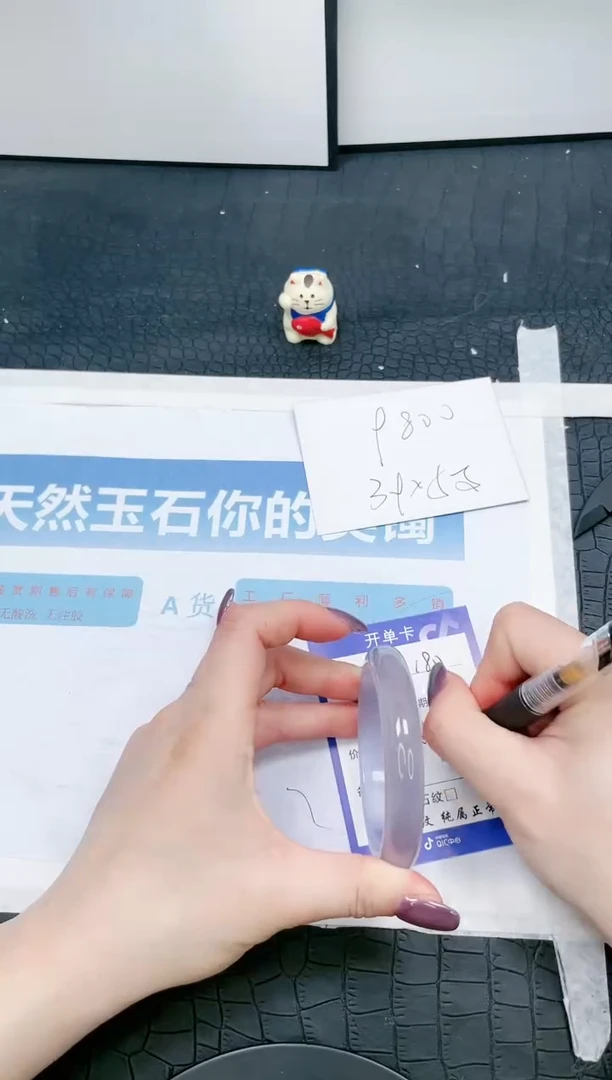 【闪购商品】石英质玉手镯未镶嵌180-56