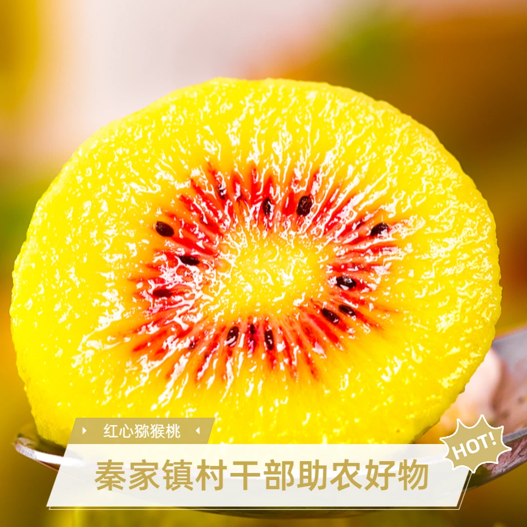 【中秋节福利】单果50克-70克五斤
