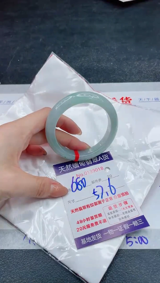翡翠手镯未镶嵌680.000000