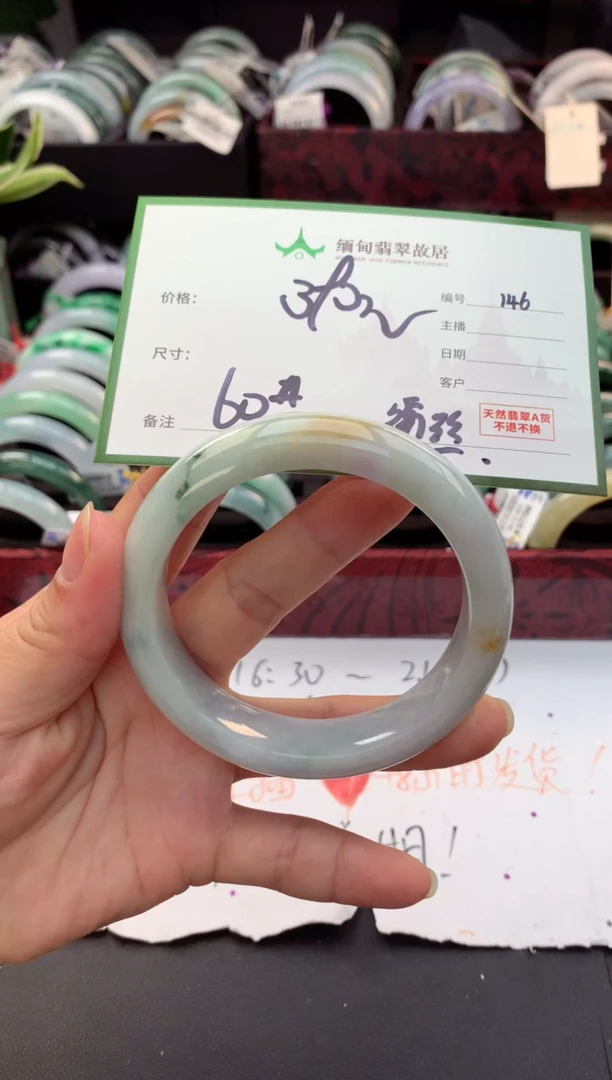 定制翡翠未镶嵌毛货需精细抛光+多样性拍1发1