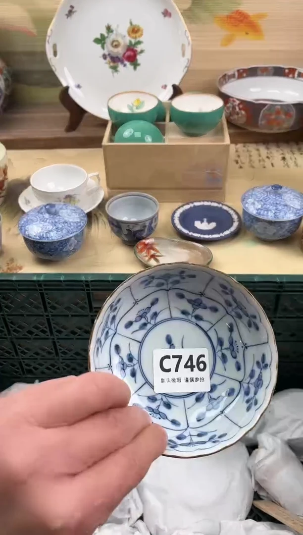瓷片暖***天746