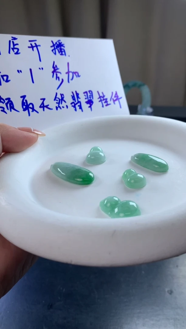 颈饰未镶嵌翡翠❦****?翡翠葫芦一个多样性发货