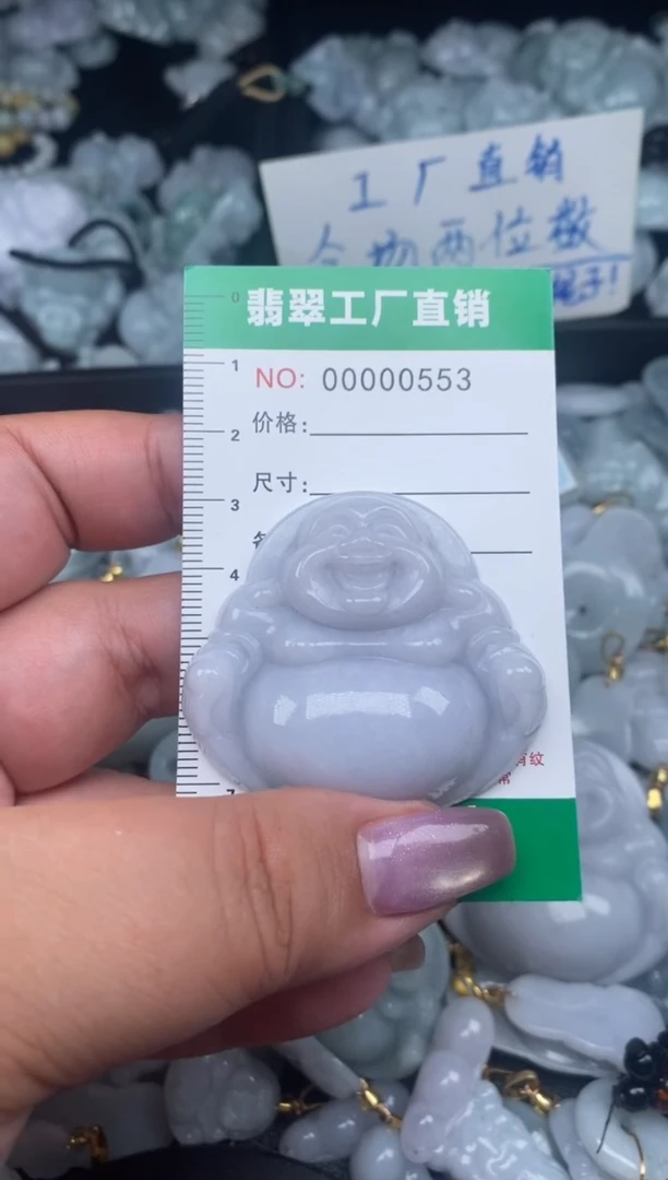 翡翠未镶嵌颈饰天然A货翡翠0553