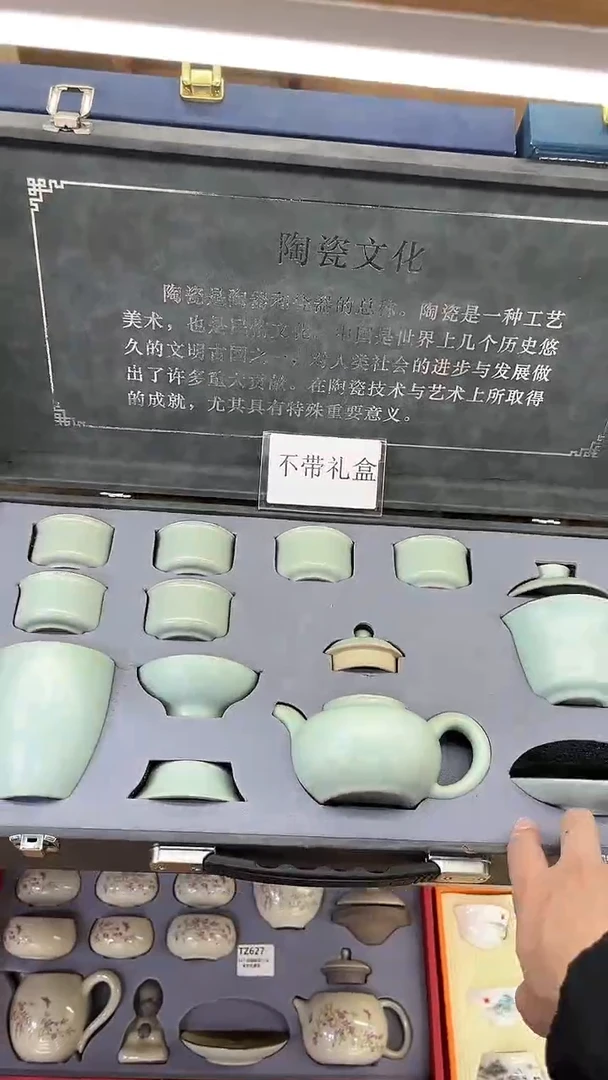 【闪购商品】展宏茶具展宏茶具@A-