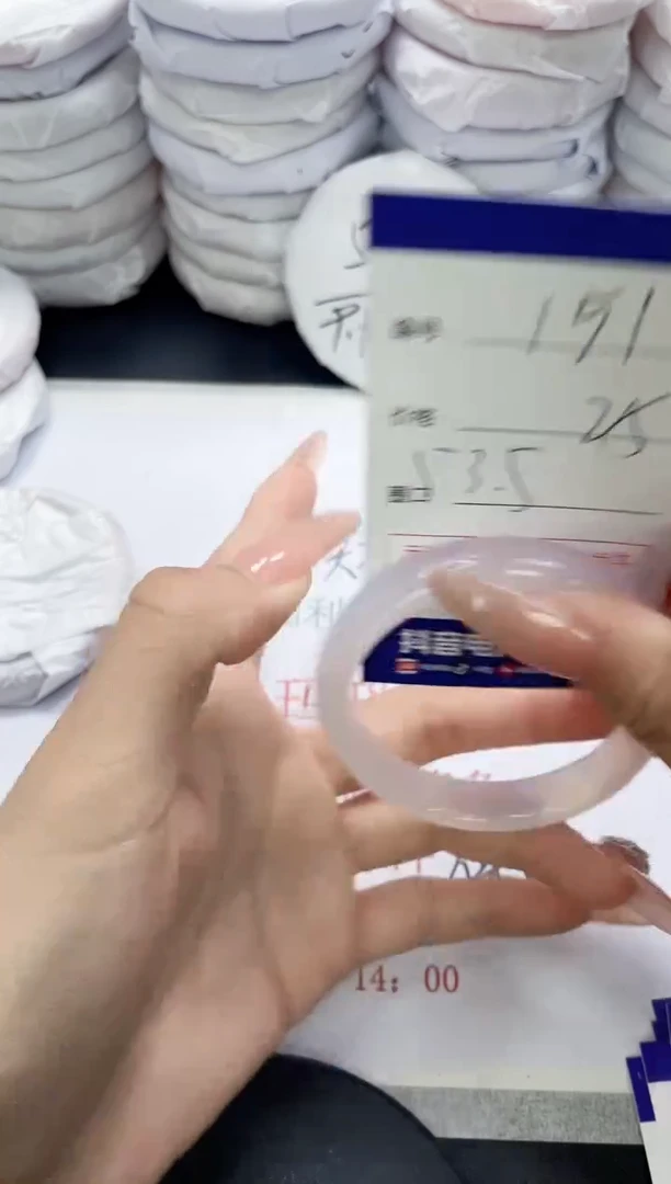 未镶嵌手镯玛瑙/玉髓151