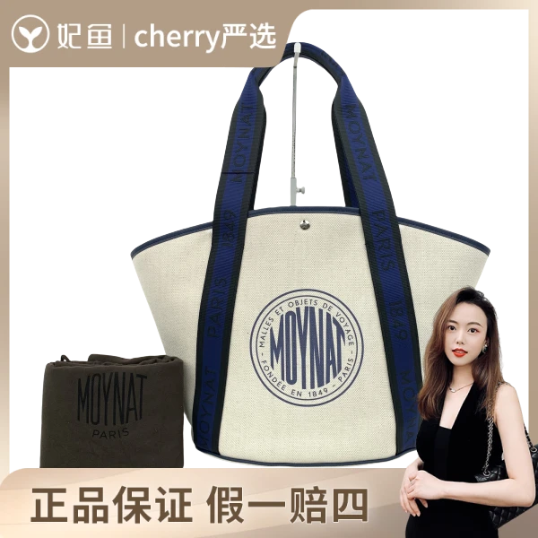 摩奈/95新/250716CY0017/市场价12000/29*15*30