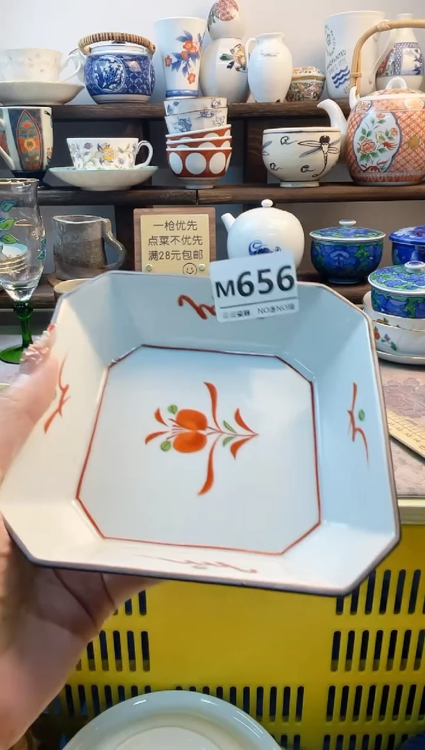 瓷片哈*哈M656不退不换.感谢理解