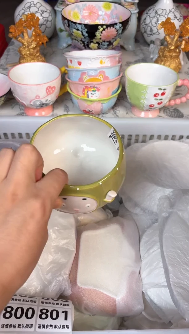 瓷片789默认微瑕15包邮库存1件