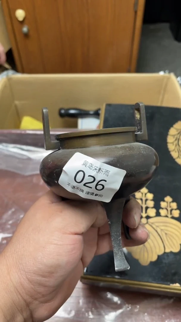 ?***826一单一付好吧