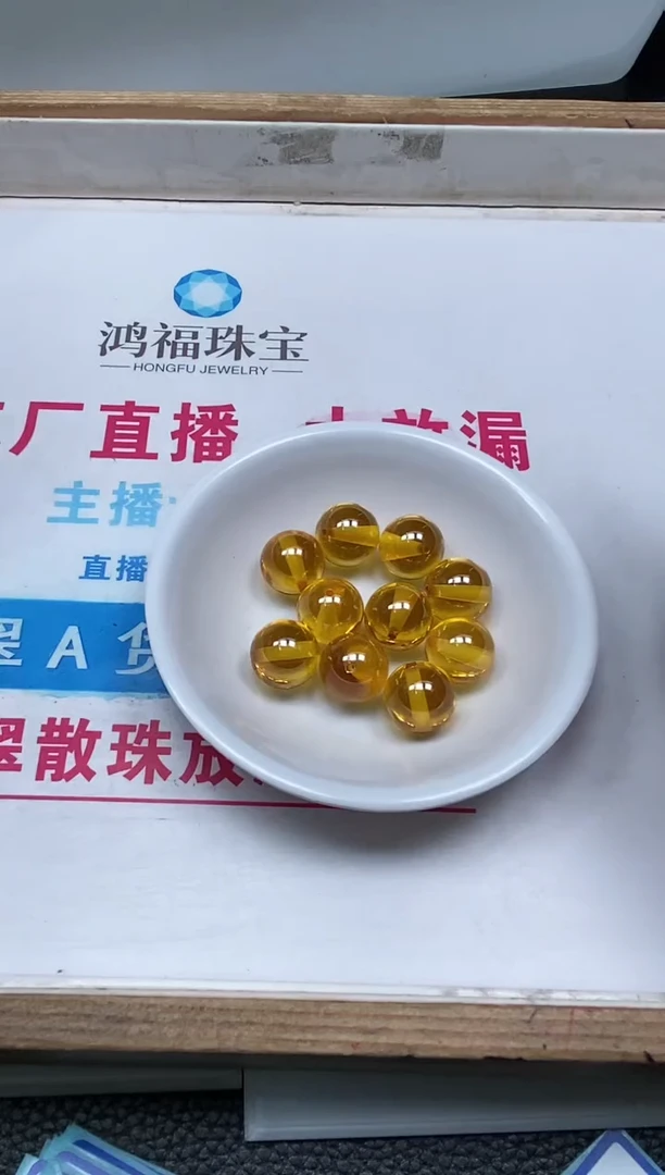 散珠天然锆石未镶嵌 黄锆石 14mm1个9.9元