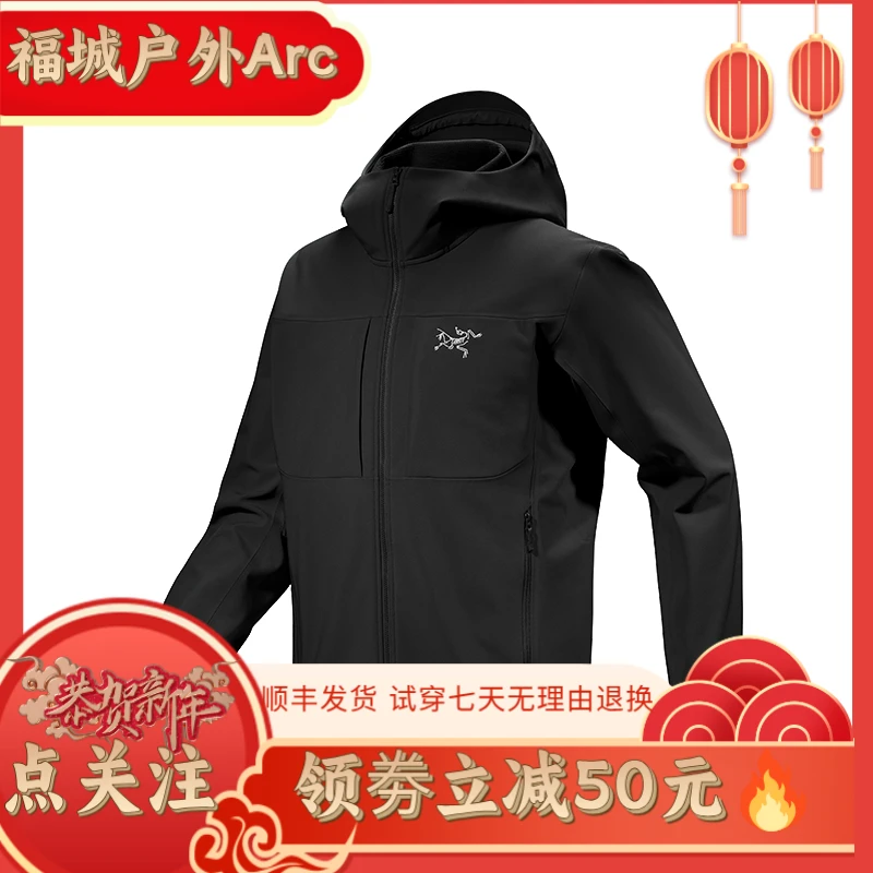 Gamma MX Hoody运动户外软壳冲锋衣防水