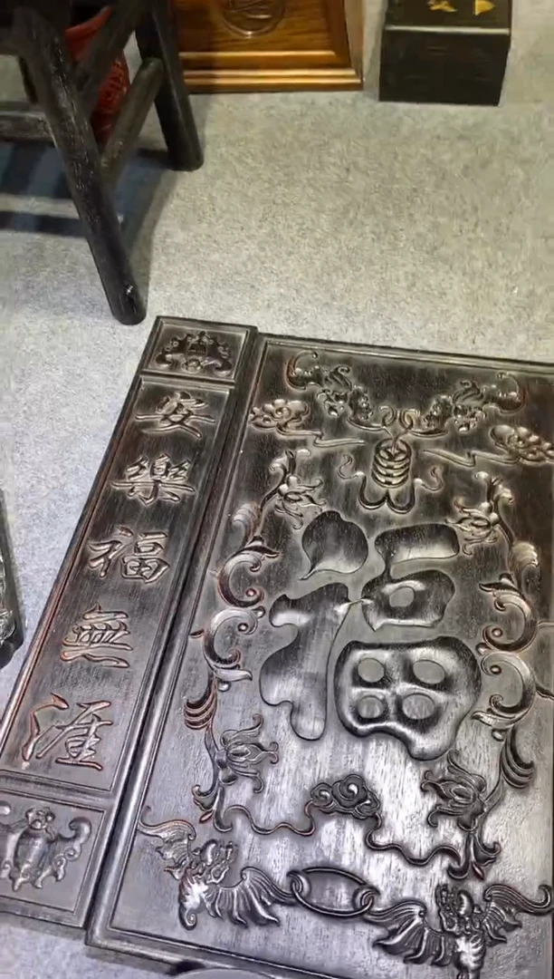 木紫檀拆件雕刻板以直播间实物为准微瑕老物件