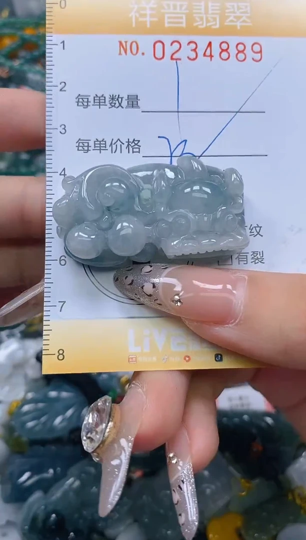 颈饰未镶嵌翡翠闪购0234889
