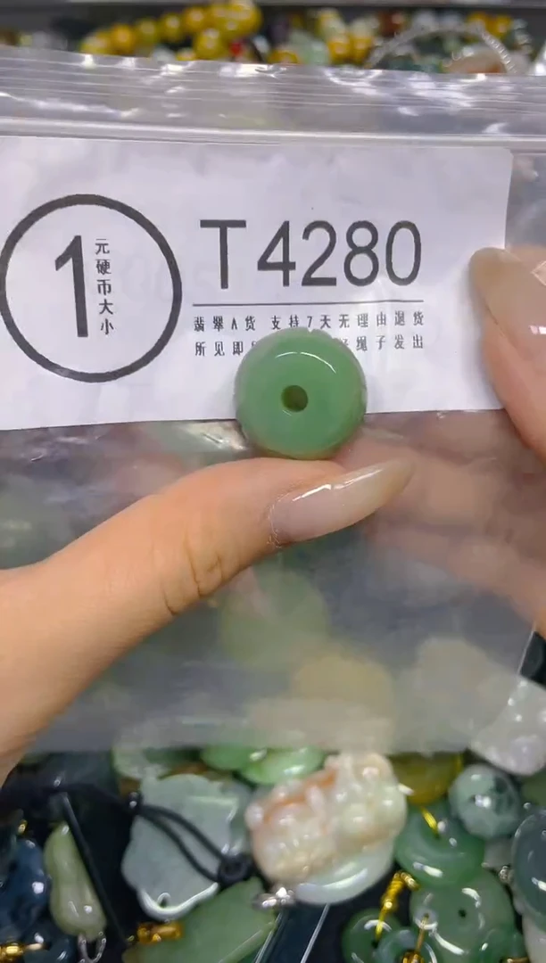 颈饰未镶嵌翡翠/ T /翡翠A货，一件也是批发价