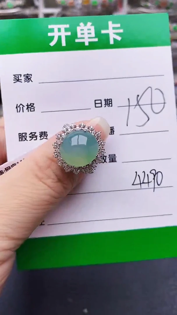 翡翠戒指银S925镶嵌4490