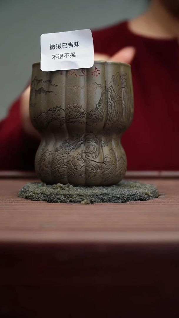 茶杯紫砂微瑕紫砂青段针刻山水