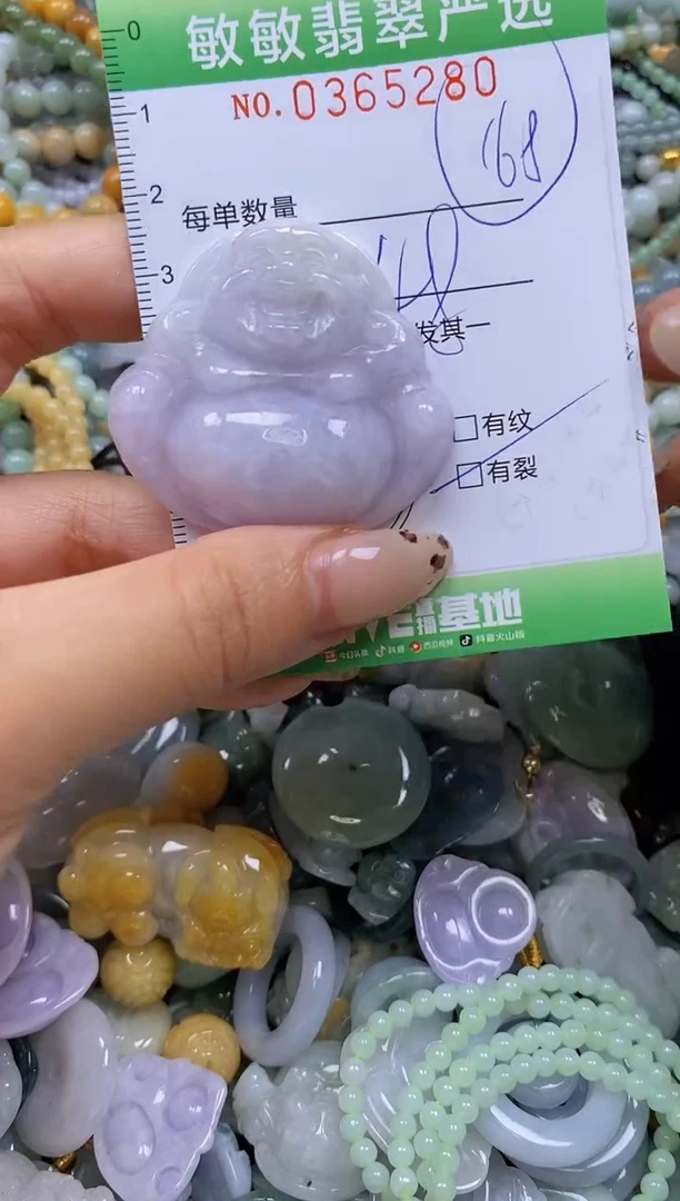 颈饰未镶嵌翡翠闪购0365280