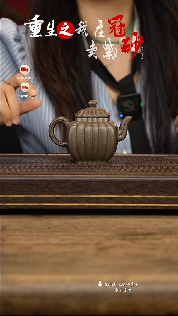 冠砂茶器紫砂茶壶68