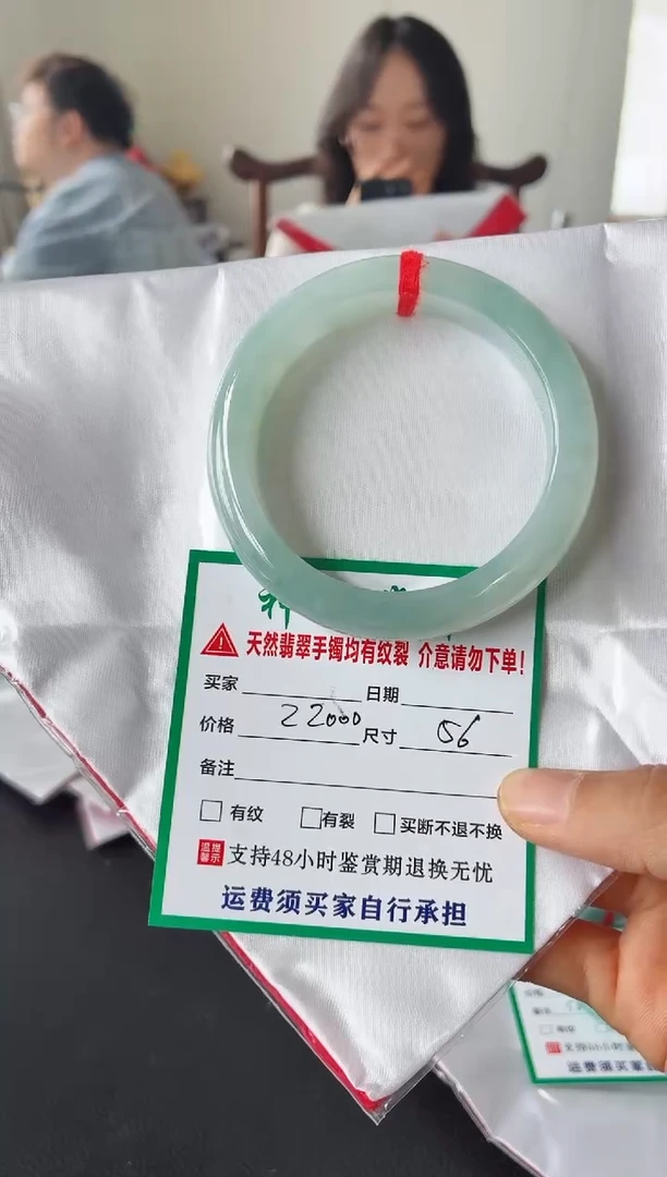 未镶嵌手镯翡翠翡翠手镯93