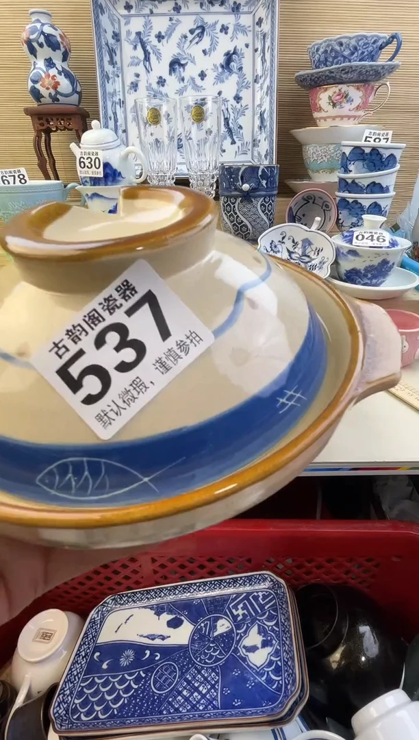 摆件九**月摆件瓷器瓷器瓷器