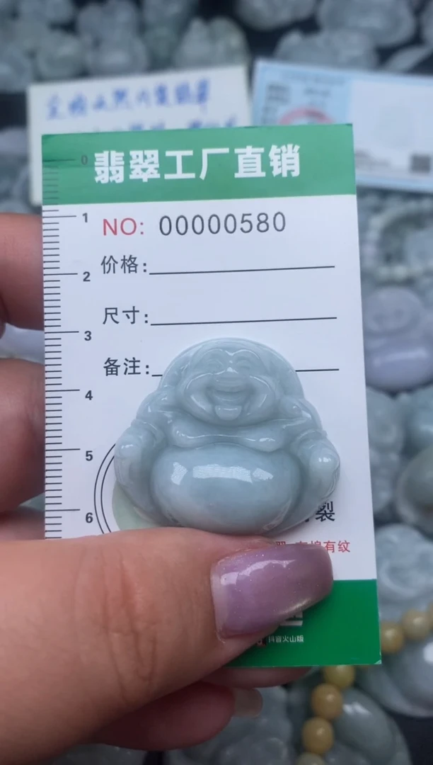 翡翠未镶嵌颈饰天然A货翡翠0580